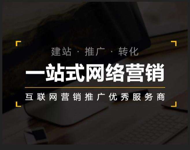 东乌珠穆沁企业如何怎么利用网络推广抓取潜在客户