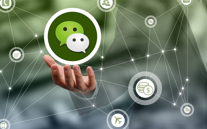 东乌珠穆沁浅析微信开发可以为企业带来的几个作用
