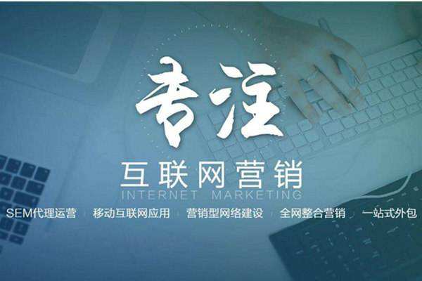 东乌珠穆沁电商行业做网络推广需要具备的条件有哪些