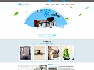 东乌珠穆沁电器,家电公司网站模板,电器,家电公司网页模板